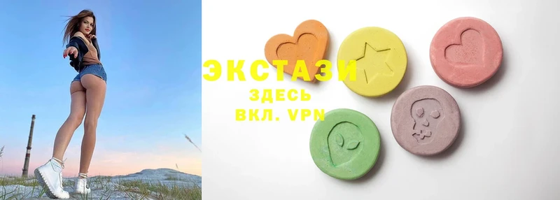 Ecstasy 99%  Жирновск 