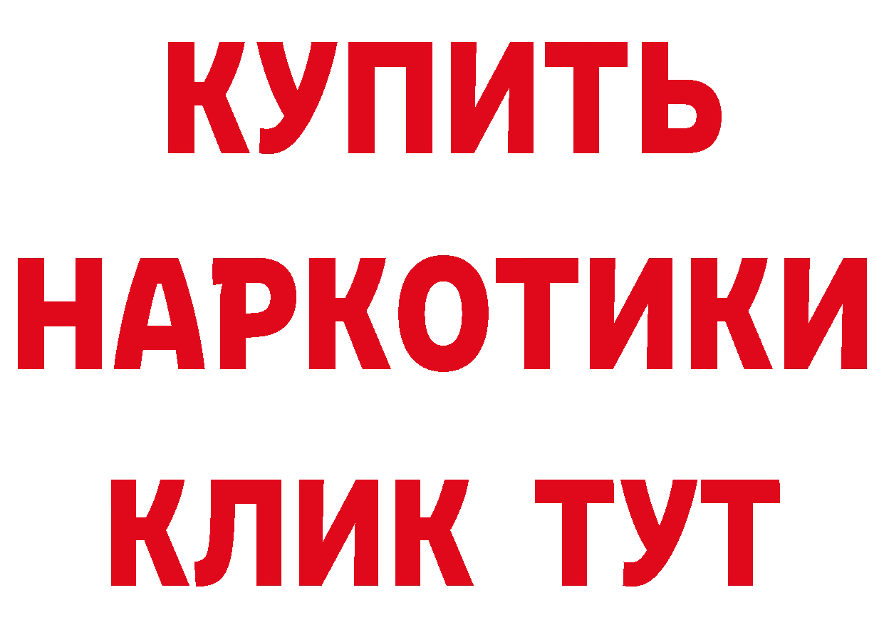 Купить наркоту  официальный сайт Жирновск